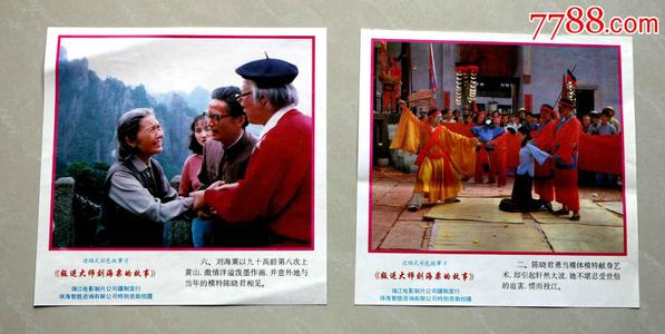 巴黎耶稣会 塞夫勒中心学院 Hotel management diploma